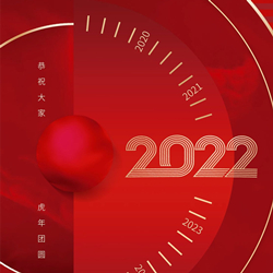 Vakantiebericht op nieuwjaarsdag in 2022!